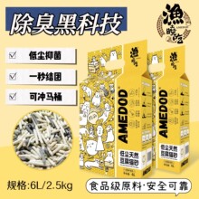 �O�ԳԻ�϶���ɰ6L����̿�����ɛ_�RͰ�o�m؈ɰ2.5kg4�����N