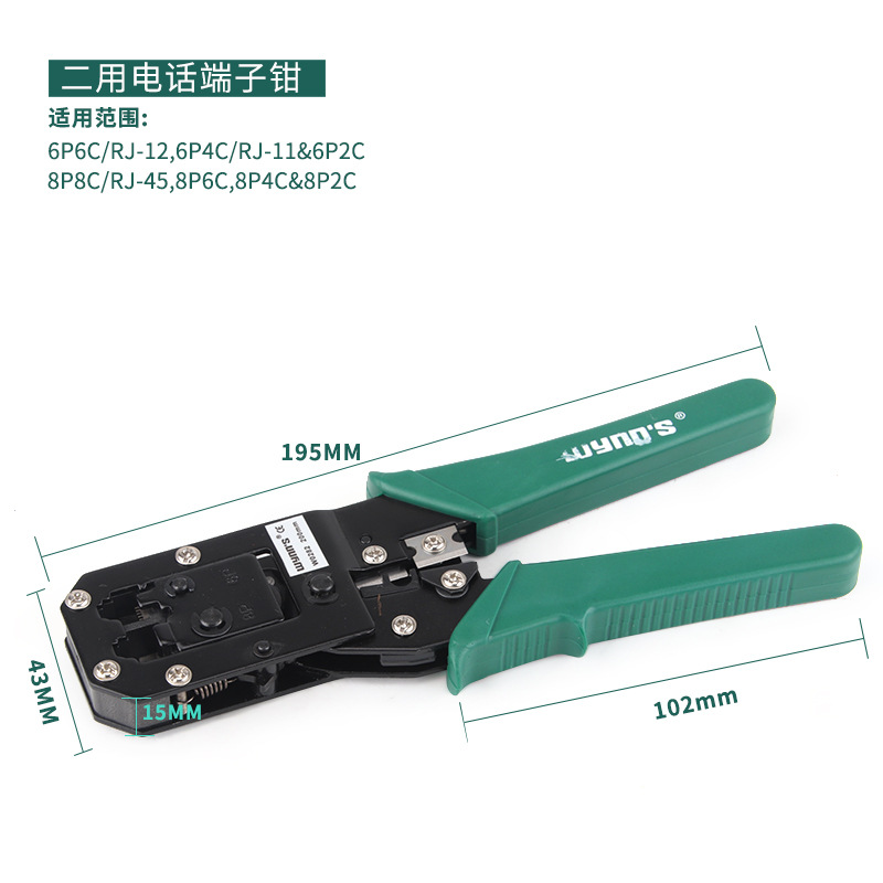 [W0282] 6p/8p dual-purpose telephone terminal pliers