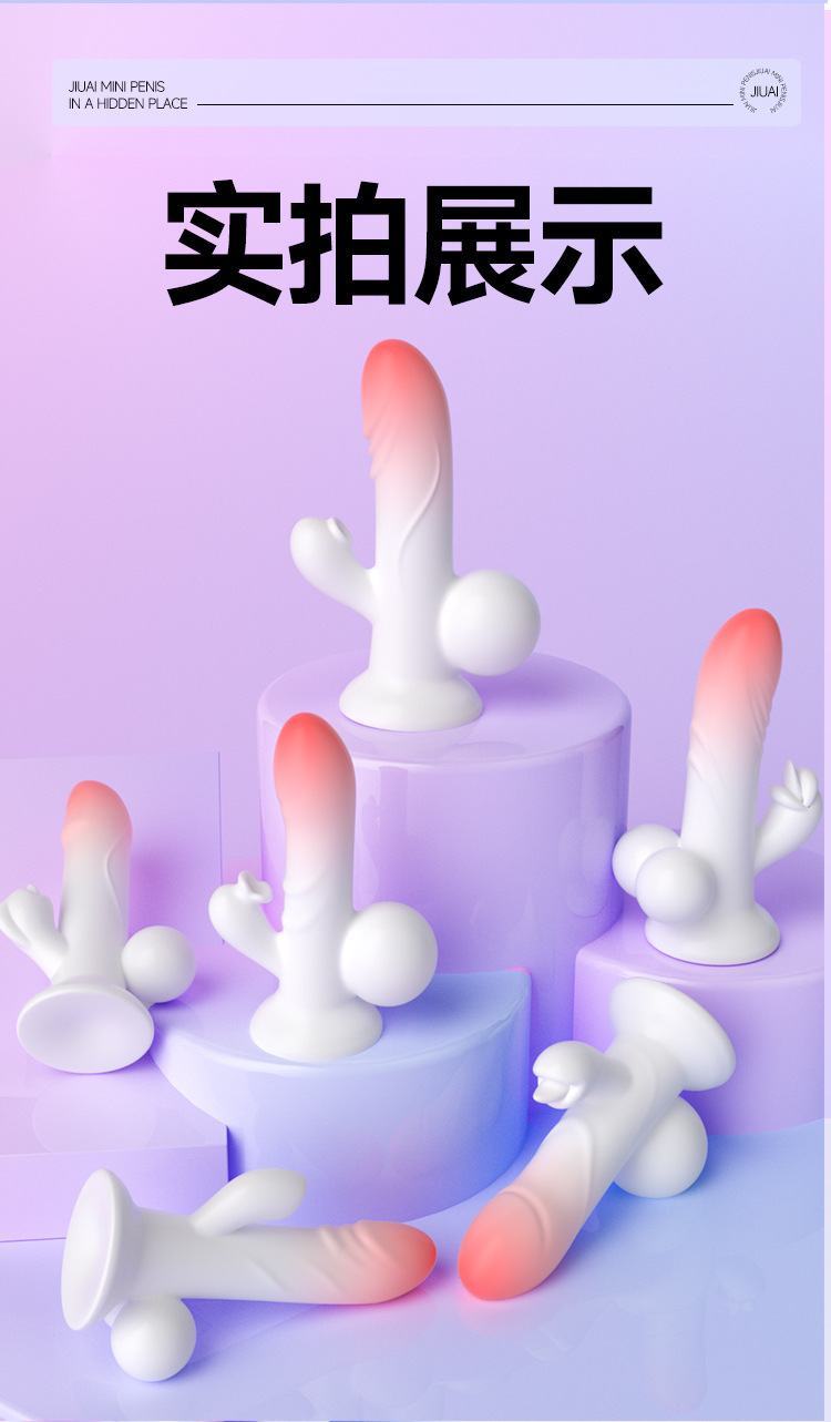 Jiuai Silicone Realistic Dildo with Telescopic Vibration for Women — detail image 19