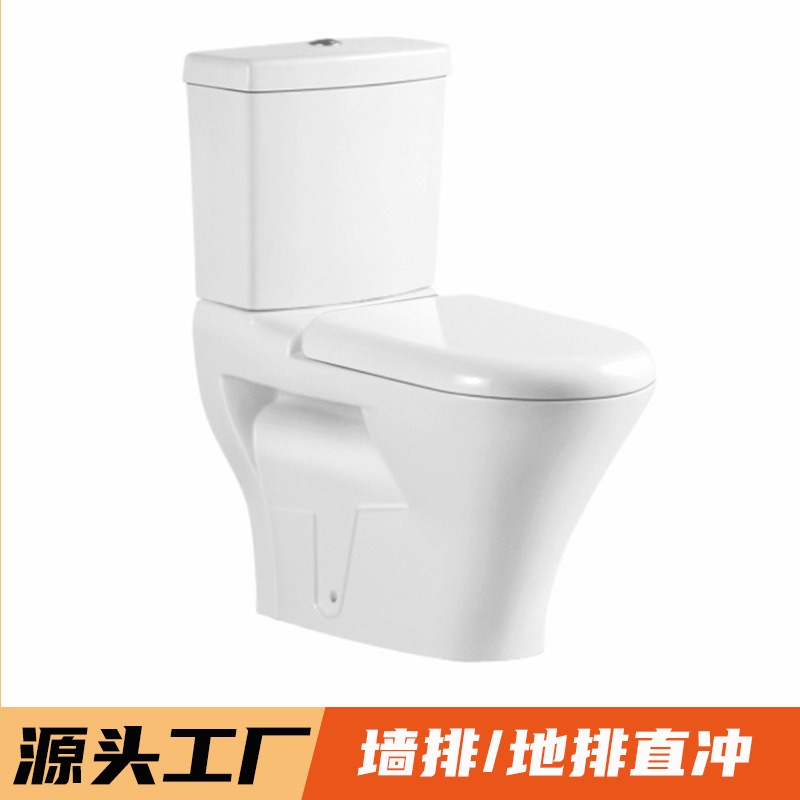 Fabricantes especializados en ventas al por mayor de Oriente Medio y África inodoro dividido directo de Guangdong proyecto de comercio exterior inodoro transfronterizo