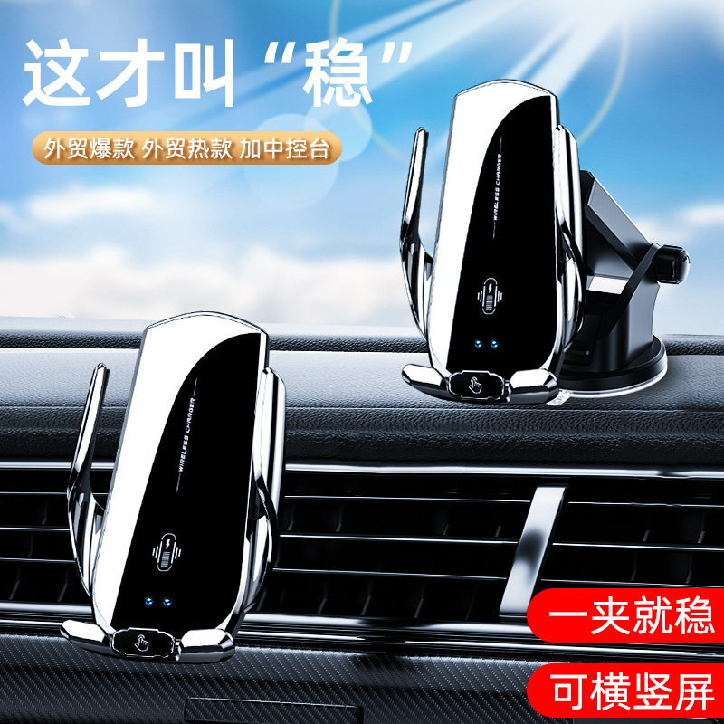 国境を越えた新型車載無線充電携帯電話スタンド超速充自動誘導電動無線充電卸売りa2|undefined
