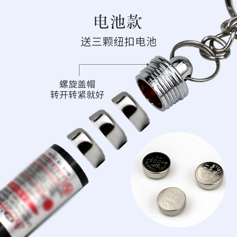 Интерактивная лазерная игрушка-удочка для кошек, USB/брелок, перезаряжаемая, случайный цвет