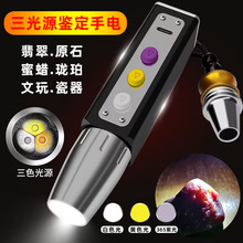 �羳���u����ʯ�b�����Ͳ������o�O�{���늱�y�Ϲ⏊�����Ͳ