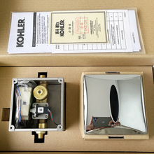 工程小便斗感應K-8791T小便池電磁閥器變壓器配件沖水家用變壓器