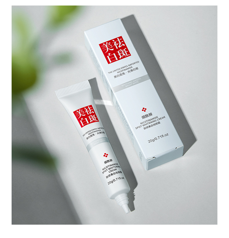 Whitening and Freckle-removing Cream Main Image