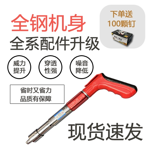 [С 100 гвоздями] Весь стальной корпус гвоздодера