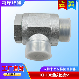 �F�ܷ��^�ɏ��^���P�H���͹ܽ��^����p�^ֱ��1C9-1D9
