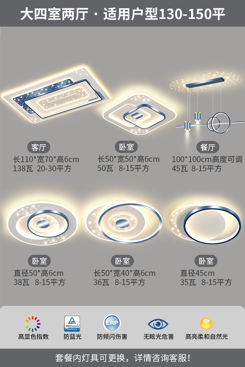"Ra97 Eye Protection" 방 4개와 거실 2개 - 인기 판매 조합 다벤란(Dabenlan)" ★ 밝은 별이 빛나는 하늘
