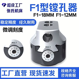 夹头;刀具配附件;机床刀架