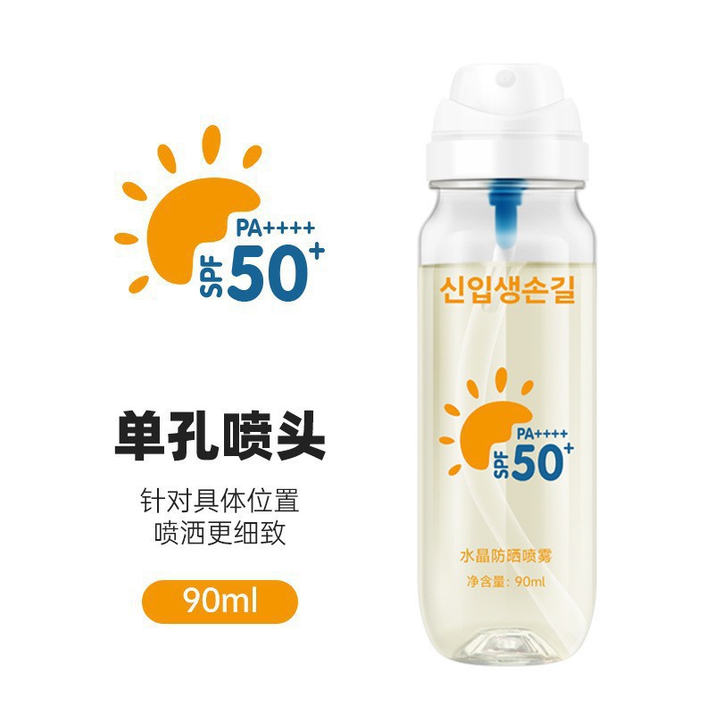 Spray Protector Solar Físico para Bebés SPF40 para Cara y Cuerpo