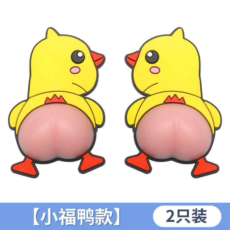 代发汽车车防撞胶条小新可爱屁股开防刮蹭擦保护贴卡通后视镜车贴|undefined
