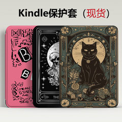 适用亚马逊KINLDE电子书保护套KPW6手持带休眠壳paperwhite12th