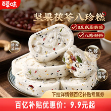 �ٲ�ζ�Թ����߰����С��ɽș���y��ʽ���c��ʳ0�����͌���ʳƷ