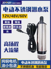 ���ͱò���48V��Ʒ�ֲ��^늄�܇60V�������ƿ܇�ͱÇ��F��ˮ��