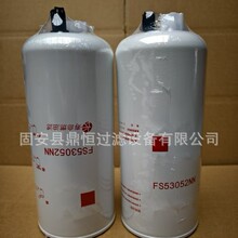 ���ҹ�Ӧ���̻�е�豸FS53052NN��о��ˮ������