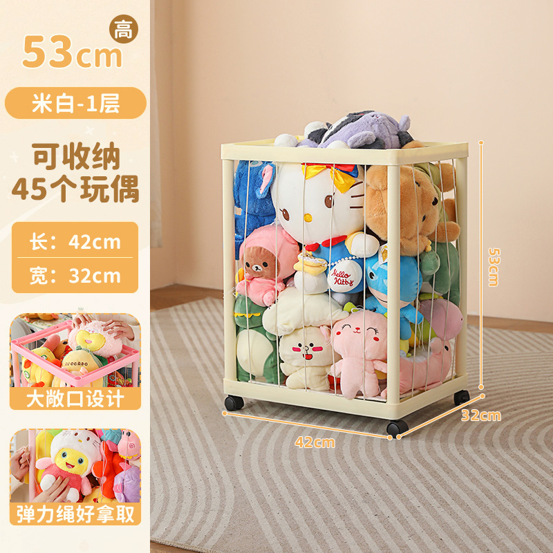 子供用人形収納バケツ弾力ロープ金ぬいぐるみ収納バスケット家庭用寝室玩具人形収納ボックス|undefined