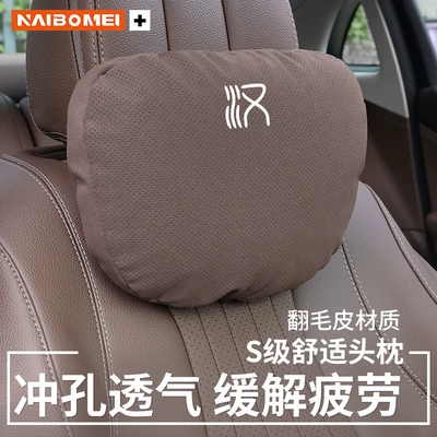 Headrest – Pillow, Neck Pillow, Interior Accessories