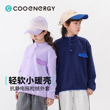 儿童卫衣秋冬新款摇粒绒圆领套头男童上衣休闲女童内搭保暖外套a