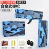 Camouflage sea