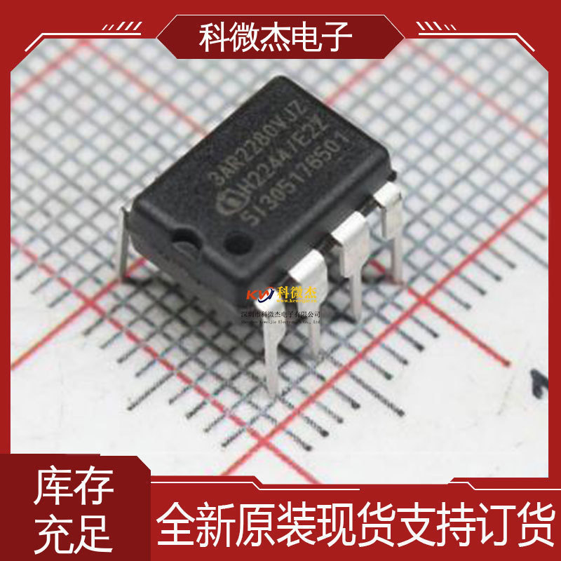 ICE3AR2280VJZXKLA1 丝印3AR2280VJZ集成电路AC-DC控制器稳压器