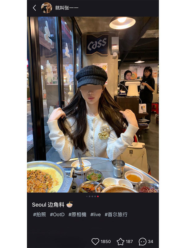 早安樊樊 仿安哥拉绒进口机织针织开衫外套女山茶花胸针小香上衣|undefined