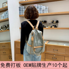 2025新款防盗双肩包女时尚简约大容量牛津布背包