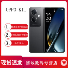 OPPO K11 新品100W閃充 5000mAh大電池大內存5G智能手機