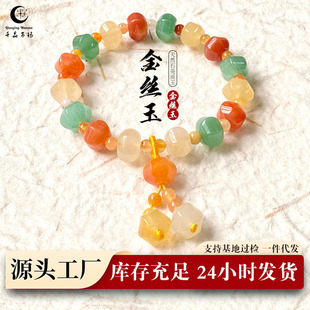 ǧ���f�� ��Ȼ��z���ִ�diy�����OӋ���Ů�[���Ʒ���ˮ�����l