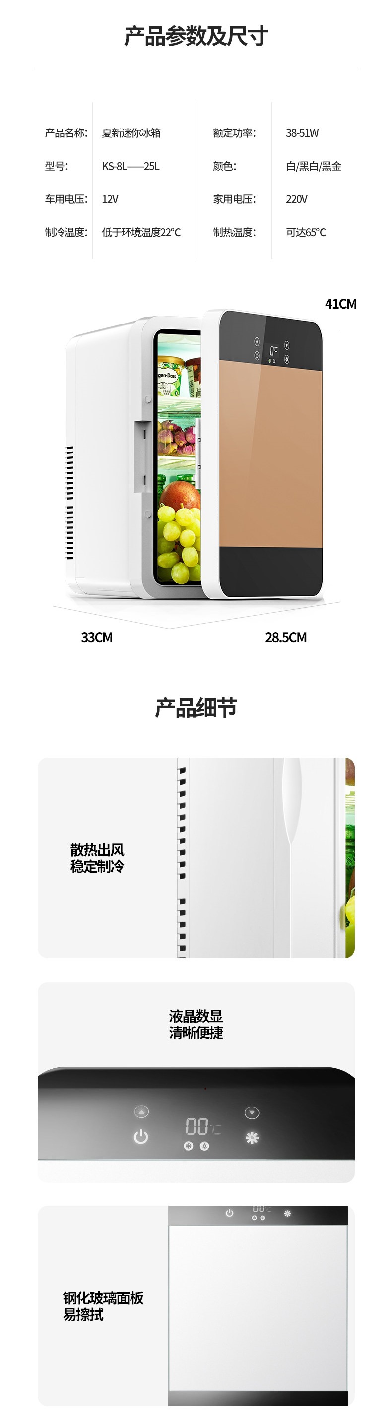 Mini Refrigerator for Freezing and Refrigeration, Suitable for Home, Dormitory, Car, Office, Mini Student-Sized Freezer
