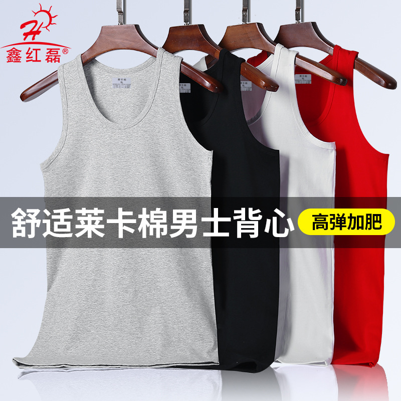 Xin Hong Lei Men's De Rong Vest Korean Style Elastic Loose Cotton Summer Elastic Big Red Benmingnian Camisole Vest Xin Hong Lei Men's De Rong Vest Korean Style Elastic Loose Cotton Summer Elastic Big Red Benmingnian Camisole Vest