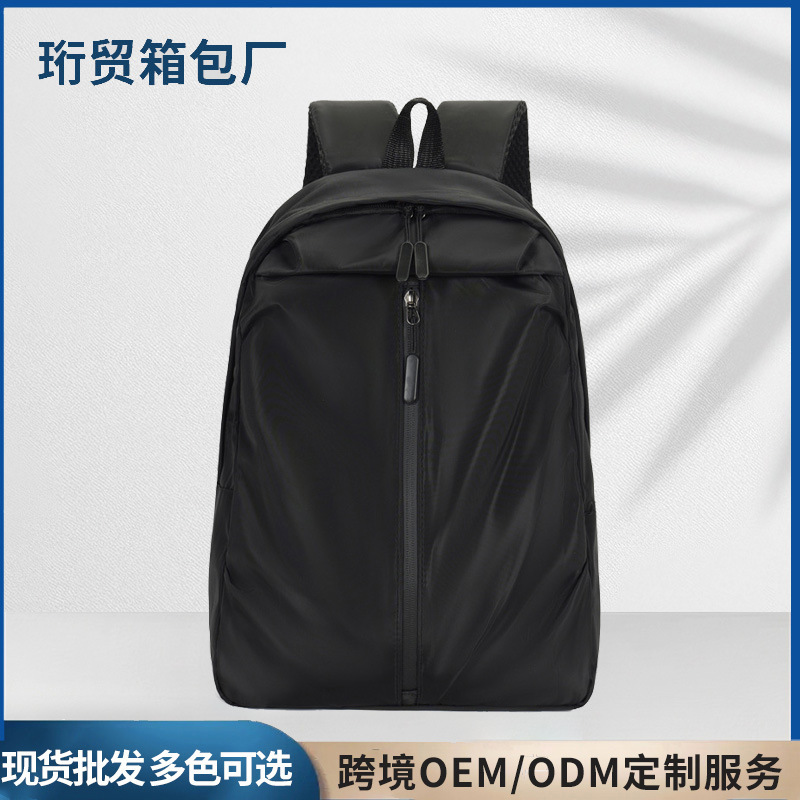 Simple and casual backpack, lightweight, durable, large-capacity business backpack, multifunctional, stylish, versatile commuter laptop bag