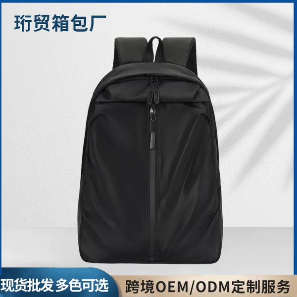 Simple and casual backpack, lightweight, durable, large-capacity business backpack, multifunctional, stylish, versatile commuter laptop bag