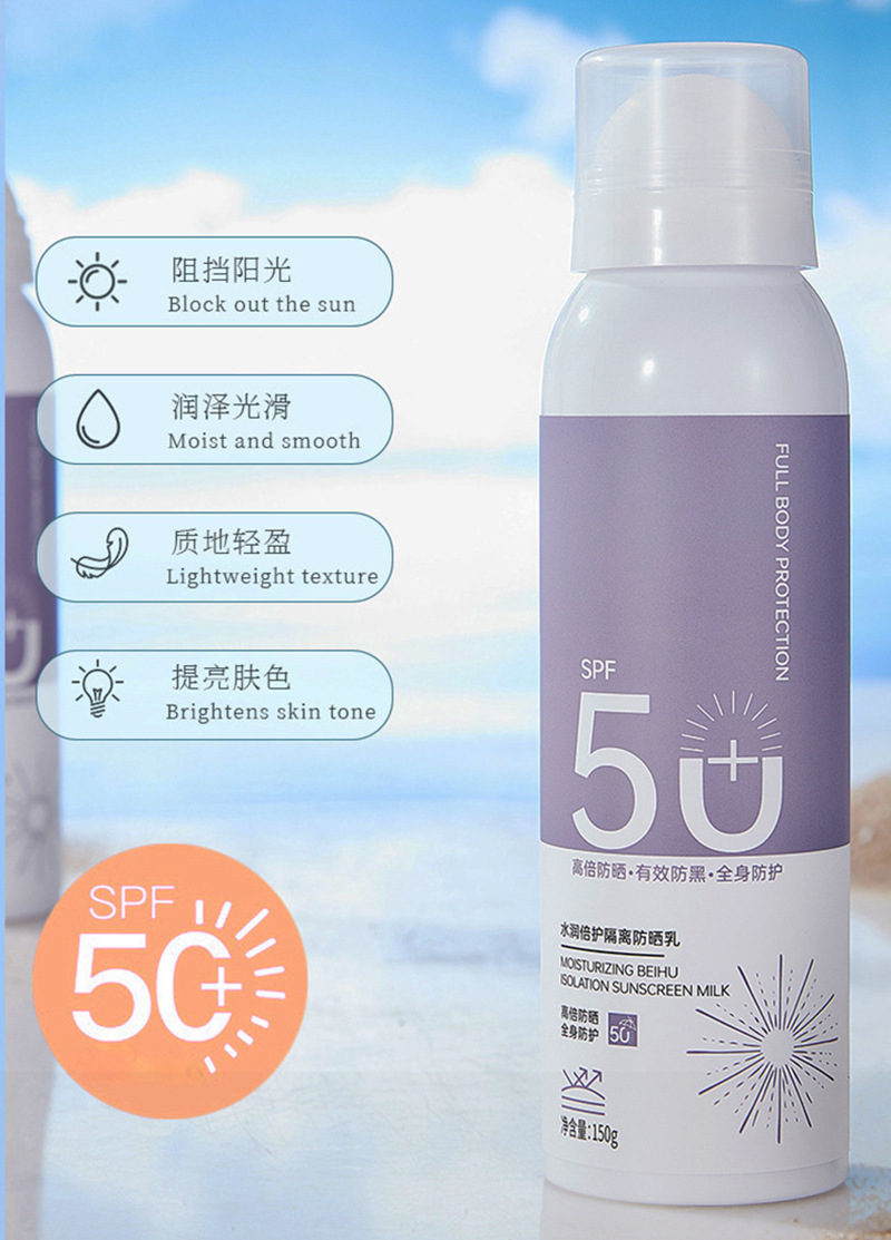 琪瑟防晒喷雾4.jpg