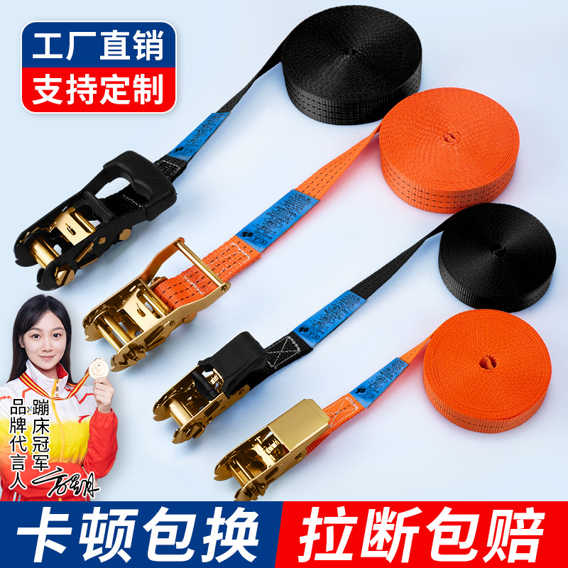 货车捆绑带收紧器小型棘轮拉紧绳器自锁货物打包固定扎飞机带万能