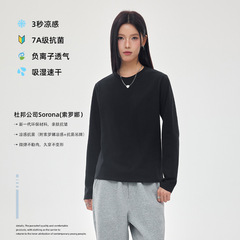 2025秋季Sorona防晒抗菌长袖T恤女纯色基础内搭打底圆领宽松上衣
