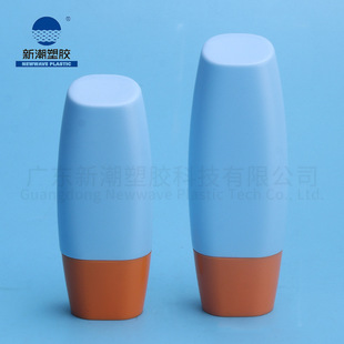 Trendy Plastic Skin Care Packaging Materials, Inverted Beveled Bottom Sunscreen Lotion Sunscreen Bottle, Source Manufacturer Supports Customization