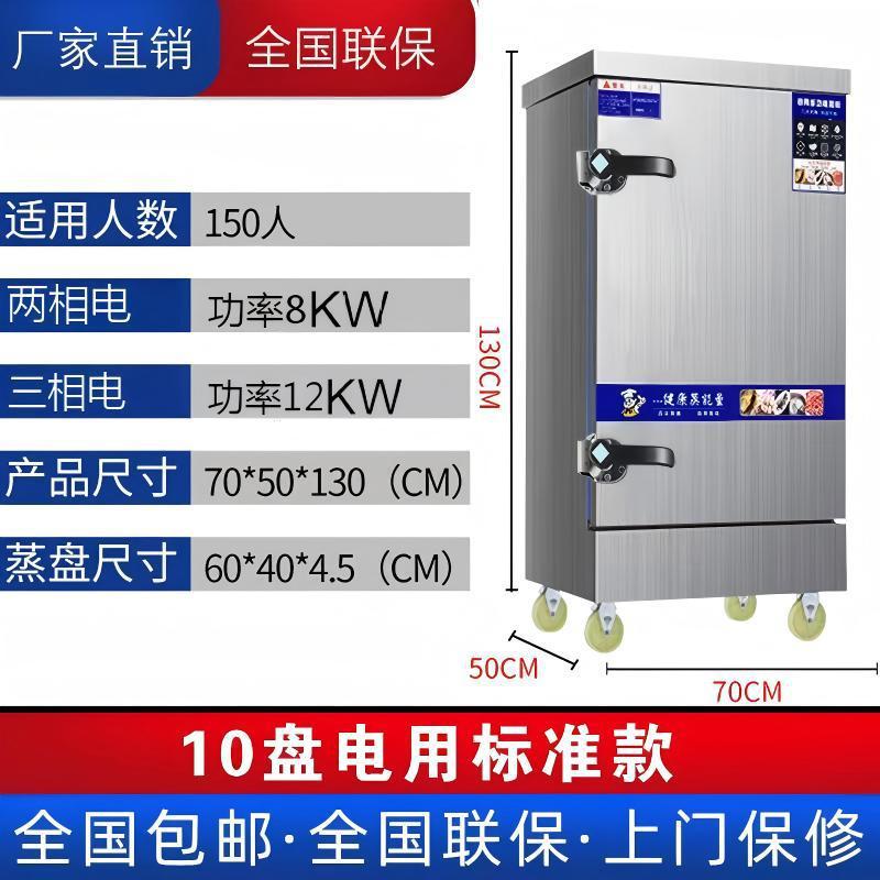 Arroz al vapor vapor vapor eléctrico comercial vapor de arroz de gas vapor de arroz máquina de arroz al vapor arroz al vapor pan al vapor de arroz al vapor gabinete de vapor automático