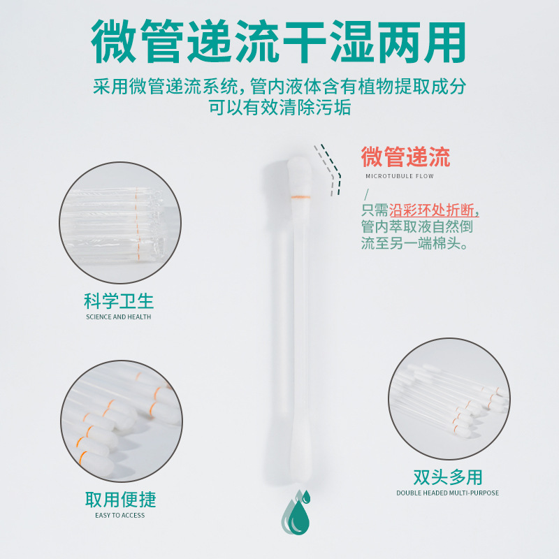 Hisopos de algodón para mascotas desechables, envases independientes, hisopos de algodón de doble cabeza, aceite esencial de limpieza para mascotas, cerumen, ácaros del oído, perros y gatos