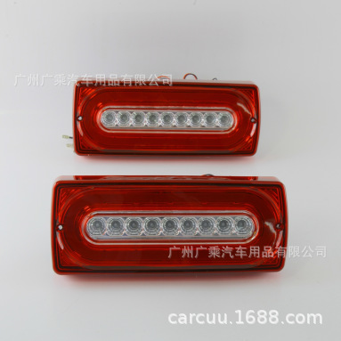 Aplicable a Mercedes-Benz Clase G w463g350g500 g55g63g65 cambio LED streamer luz trasera parachoques trasero Luz de niebla cambio