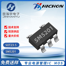 SM5201 SOT23-5 500mA 9V͉ 4054늳سic