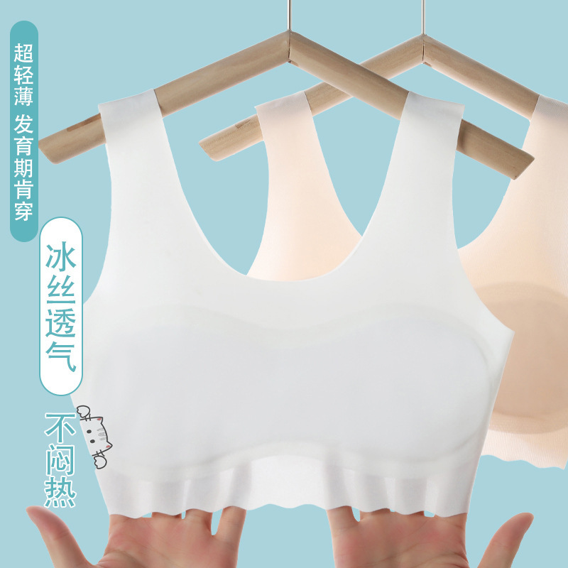 跡が残らない女子下着 発育期 学生 中学生 子供用ブラジャー 女児薄手下着ベスト 初期段階|undefined