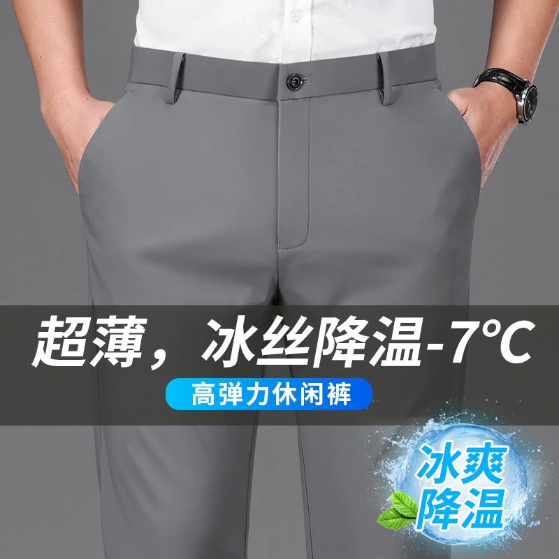 Летние мужские повседневные брюки из ледяного шелка, впитывающие пот, дышащие, прохладные, теплоизоляционные, прямые повседневные мужские брюки со средней талией и высокой талией