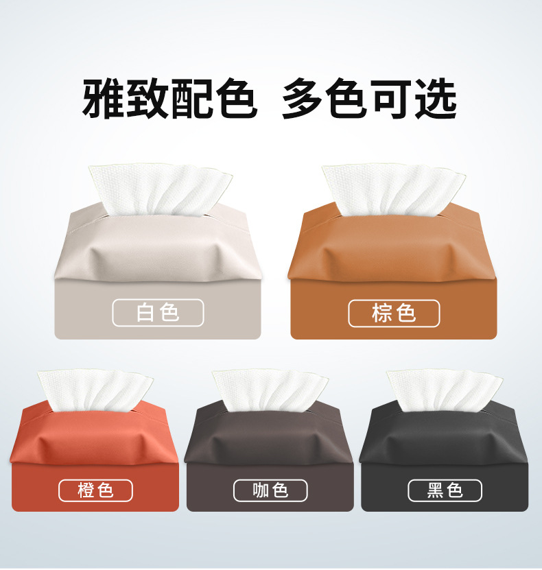 Suitable for Ideal I8 Car Tissue Box Accessories, Decorative Car Tissue Holder, Suede Multifunctional Tissue Box, Hanging Type