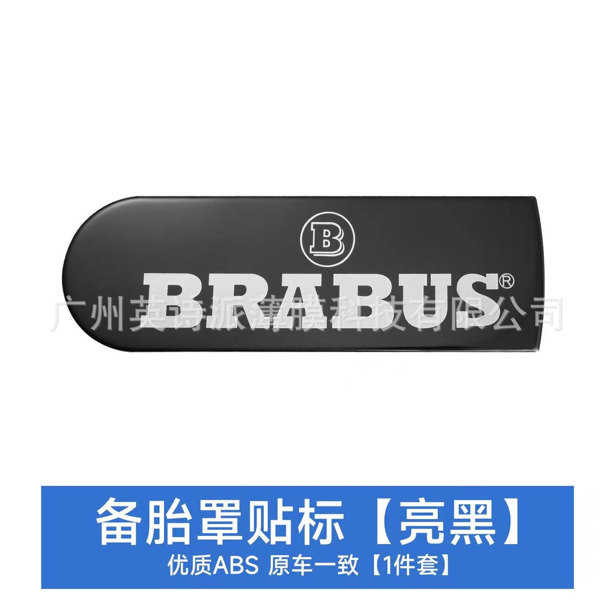 Logo 900 Rocket – Mercedes-Benz Car logo - spare-tire-cover-sticker-biturbo-gloss-black