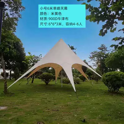 Avtomobil yan çətirləri, Rainproof and Sun Protection - single-peak-66-39m-d-beige-4-6-people-6-60-people