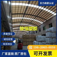 Elastollan TPU 1164 D 10 ��˹��ע�ܼ������� ��ˮ����ĥ�ͻ�ѧ