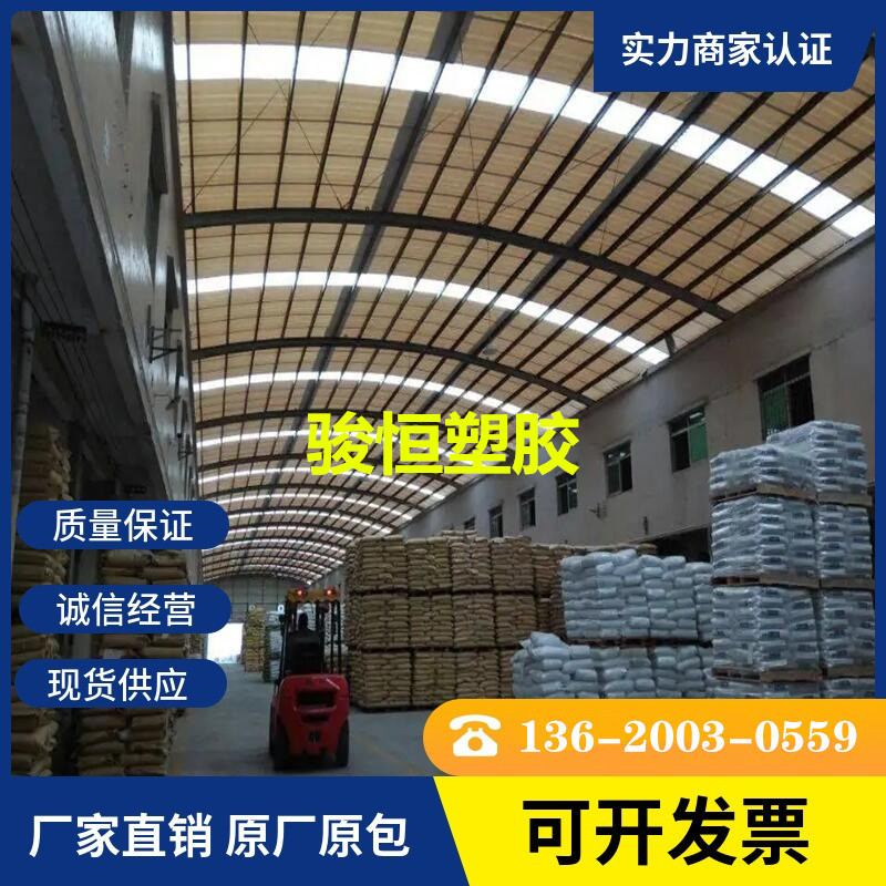 Elastollan TPU 1154D 巴斯夫注塑 挤出吹塑 耐水解 耐磨 耐化学