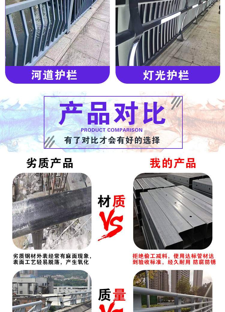 河道灯光桥梁防撞护栏景观防撞栏杆河道防护栏公园栈道灯光护栏
