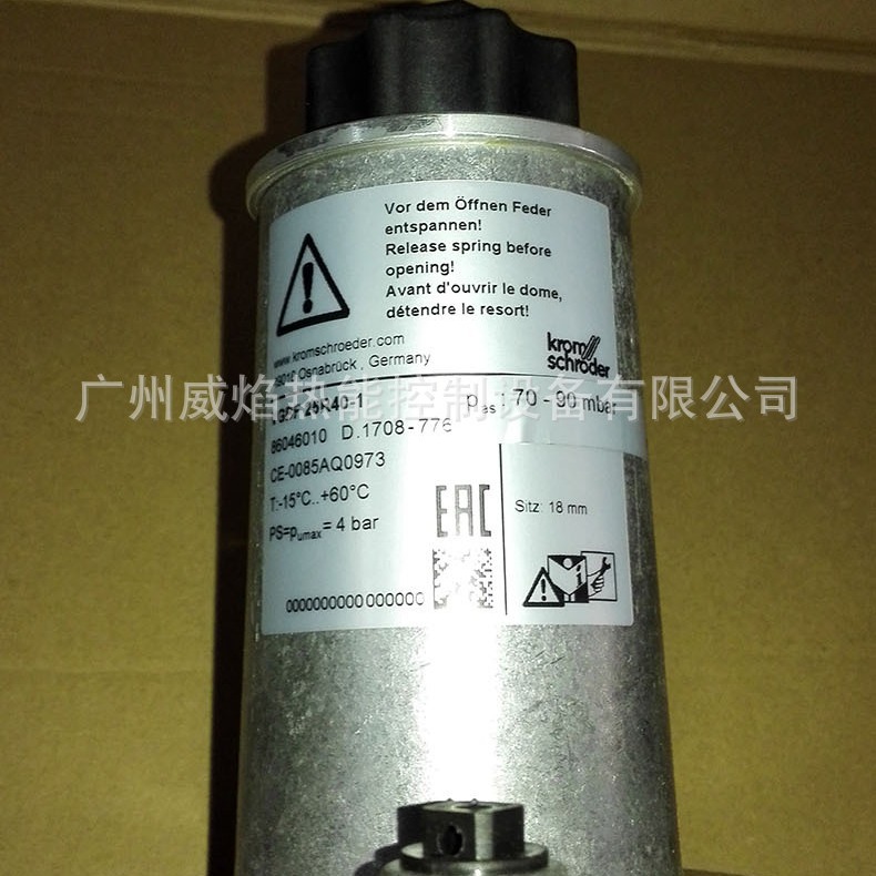 【实物】VGBF25R40-1燃气减压阀德国霍科德科罗姆Kromschroeder