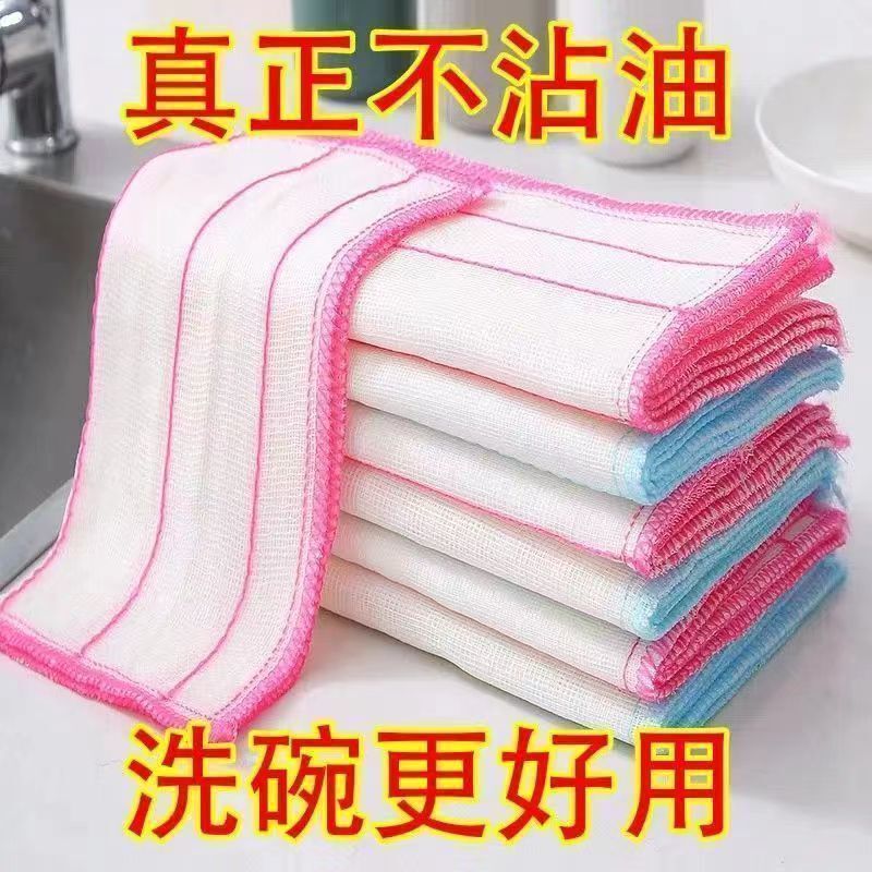 食器を拭く布の皿洗い布吸水台所の雑巾家庭用の油を吸う雑巾は毛を落とさないで油をつけない布の神器|undefined